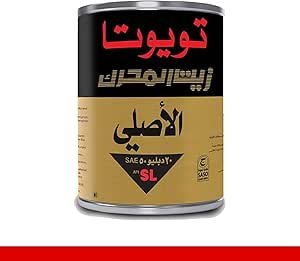 زيت محرك Toyota Genuine 15W-40 – 5 لتر | حماية محسّنة ونظافة داخلية